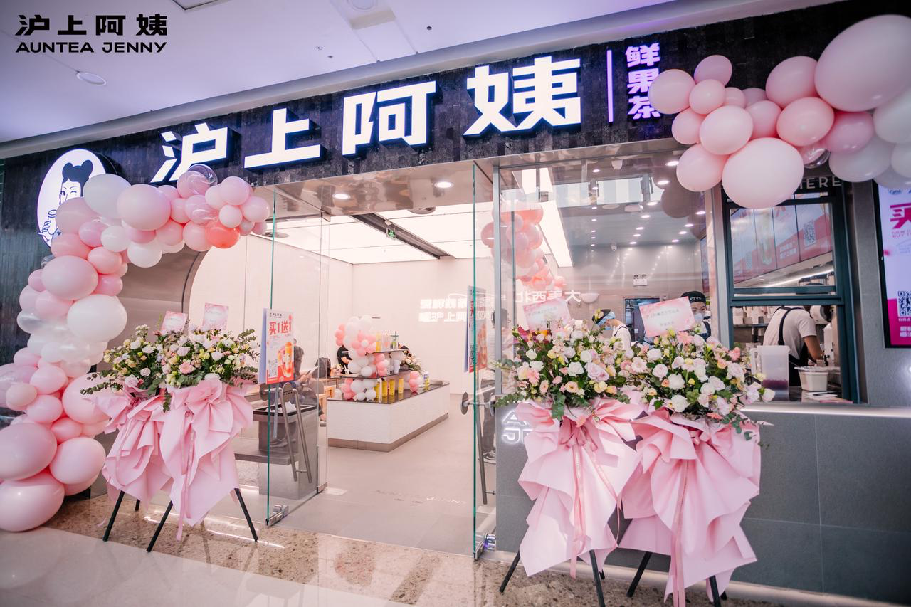 直播GMV突破6400萬(wàn)，滬上阿姨如何實(shí)現(xiàn)淡季逆襲？|餐飲界