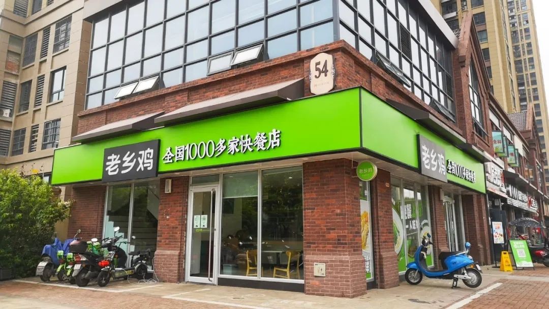 “故事大王”老鄉(xiāng)雞，能否講好上市故事？|餐飲界