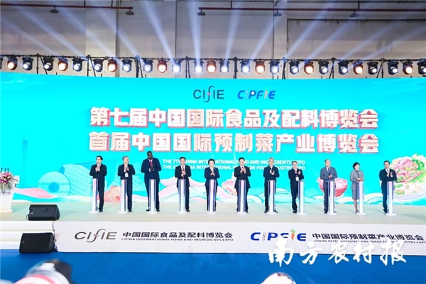 食博會·預(yù)博會在廣東東莞舉辦，20國、31個省、千余家企業(yè)參展