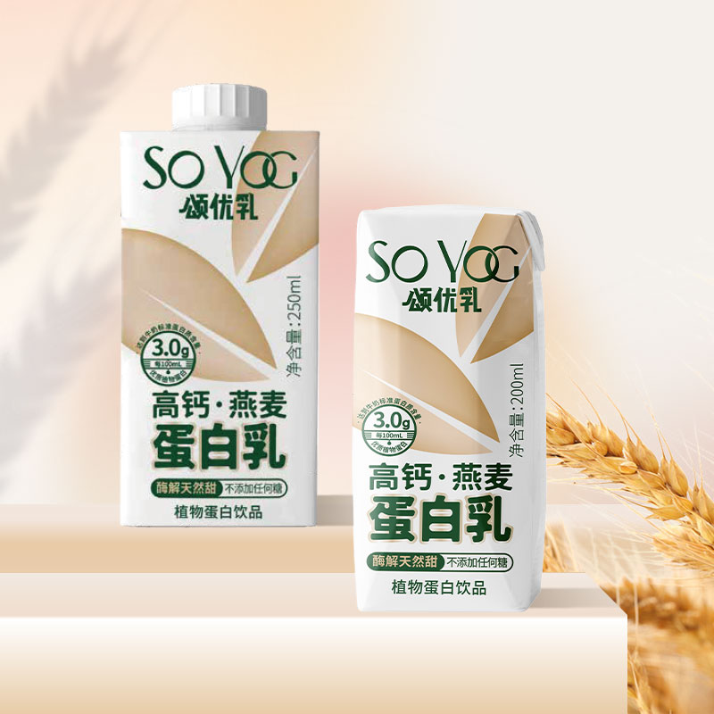 “親享輕生活”，藍劍飲品集團旗下植物奶品牌頌優(yōu)乳全新升級！|餐飲界