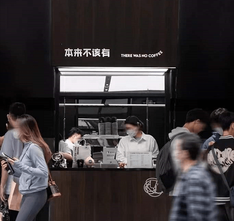從14家門店到800家門店，「本來不該有」在抖音喝出“新故事”|餐飲界