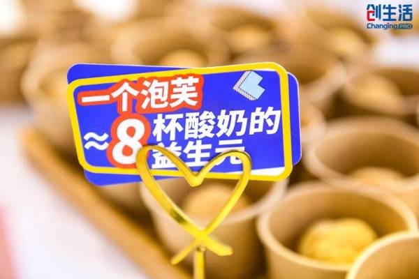 微生物新蛋白商業(yè)化啟航，昌進生物開辟“元蛋白”時代|餐飲界