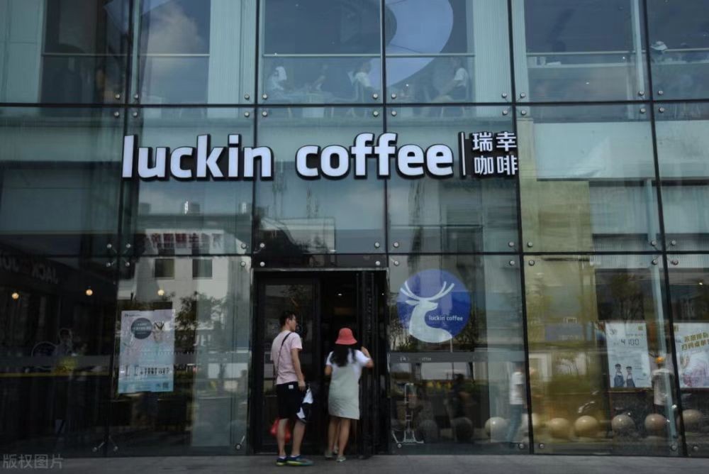 構(gòu)建“外賣”長期主義，瑞幸咖啡成首家萬店規(guī)模連鎖咖啡品牌|餐飲界