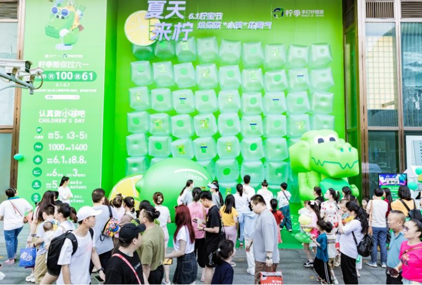 檸寶節(jié)收官超3000萬充值額，多城門店爆單！檸檬茶賽道頭部初顯|餐飲界