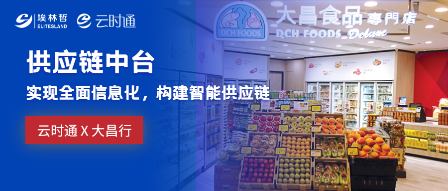 快看！優(yōu)秀食品餐飲企業(yè)的數(shù)字化轉(zhuǎn)型實(shí)踐與經(jīng)驗(yàn)分享|餐飲界