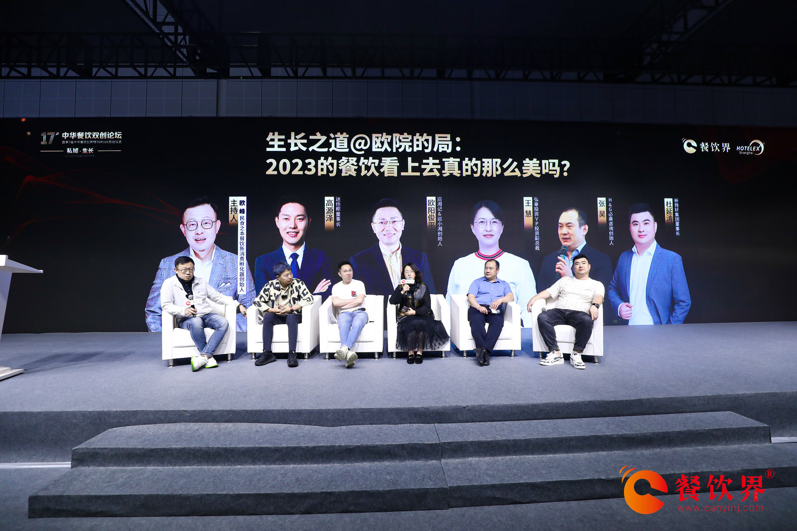 生長之道 | 2023的餐飲看上去真的那么美嗎？|餐飲界