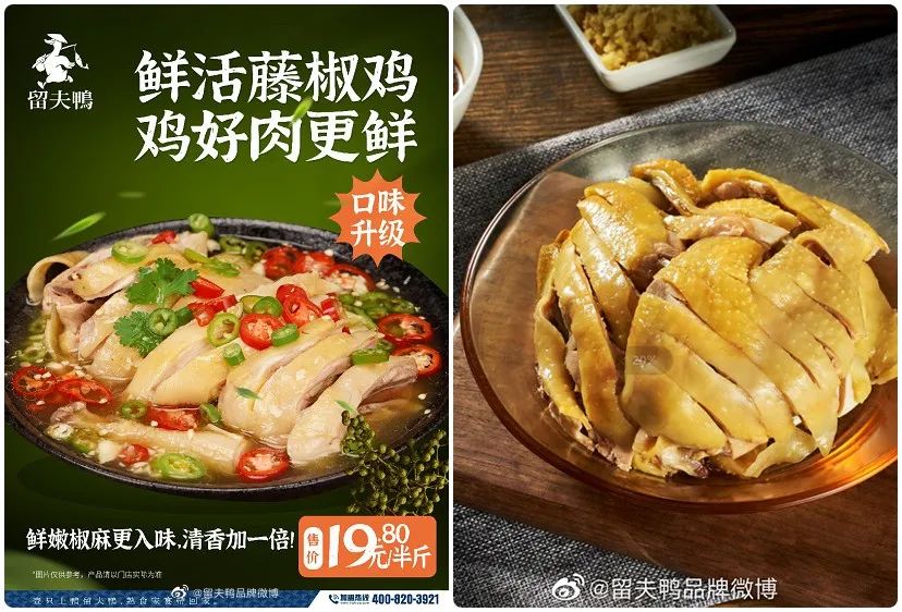 1000+門(mén)店，年收入10億+，看留夫鴨如何成為“區(qū)域之王”|餐飲界