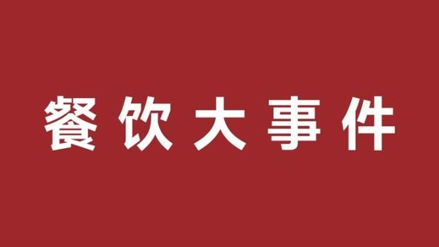 太二的八周年慶里，藏著年輕人的搬磚新姿勢