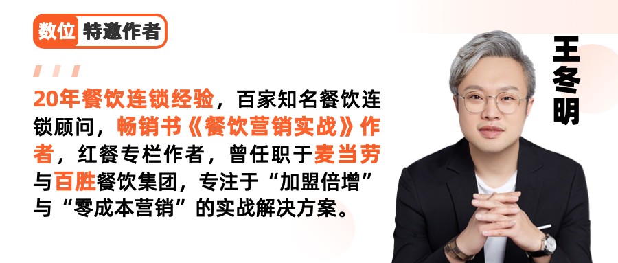 商家怕踩坑，品牌招商難？上上參謀讓加盟商和好品牌“雙向奔赴”
