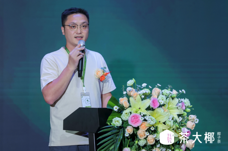 中國茶·泰國椰｜茶大椰品牌全球啟動會2023年7月25日在深圳成功舉辦！