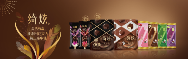 高端冰淇淋越來越卷 頭部零售企業(yè)是怎么挖掘爆款的？|餐飲界