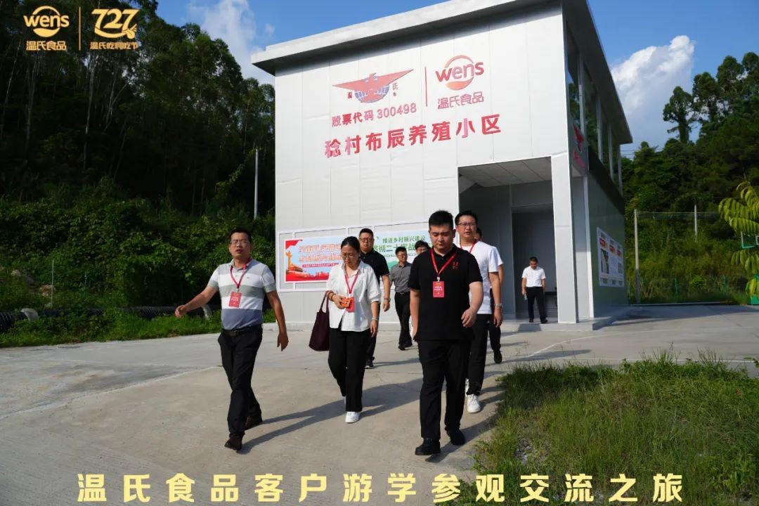 游學(xué)｜溫氏奮斗40年背后，中國畜禽食材的創(chuàng)新和成長