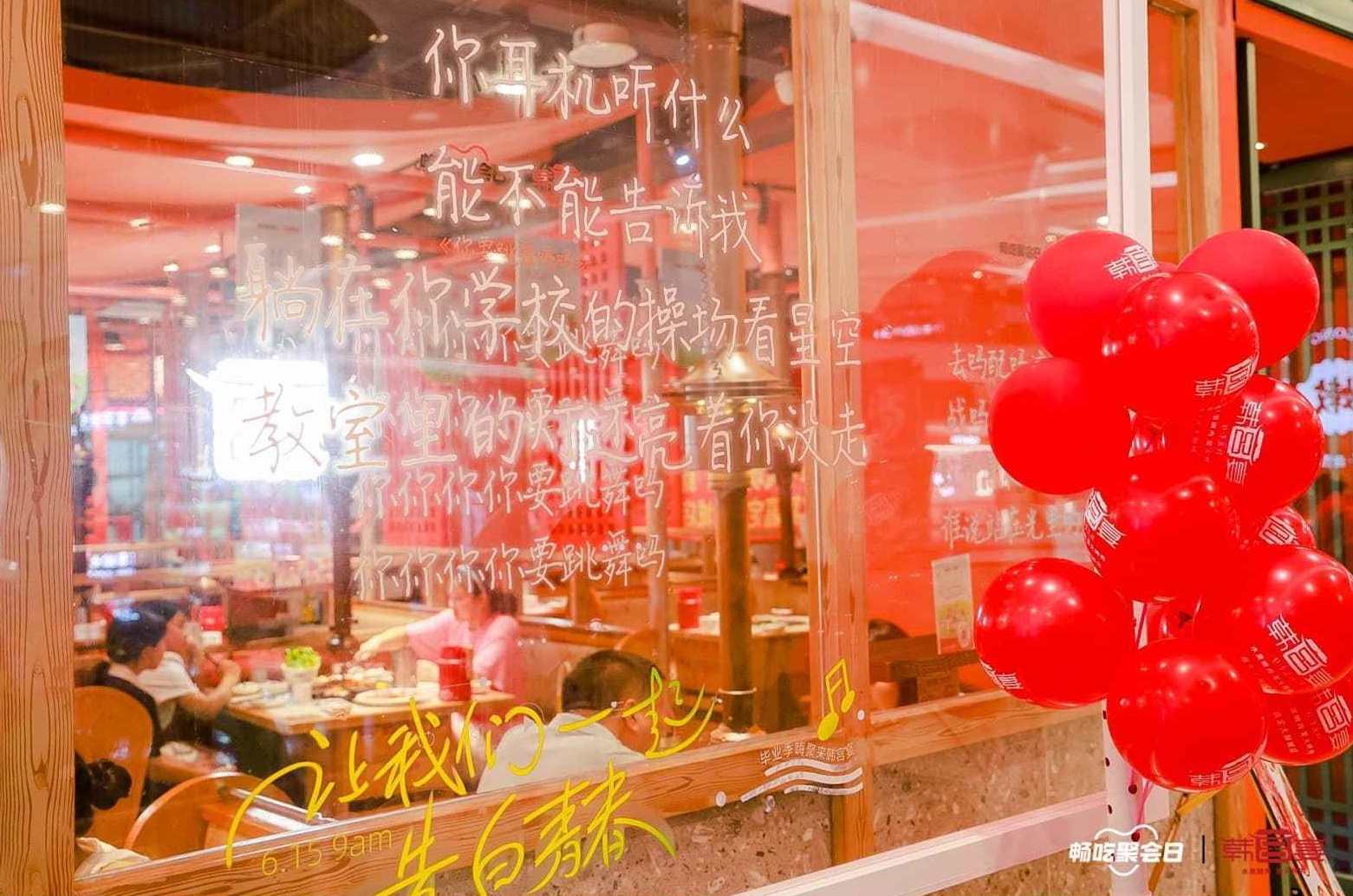 夏日聚餐“升溫”，從抖音生活服務(wù)「暢吃聚會(huì)日」看場(chǎng)景營銷的三重升級(jí)|餐飲界