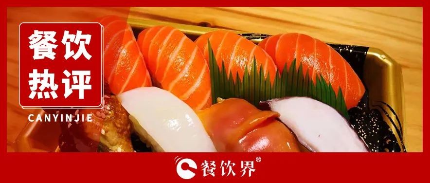 核污水陰影下，4萬+日料、13萬+海鮮餐廳該何去何從？