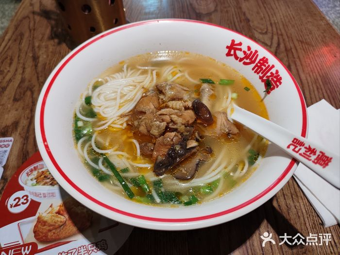 探尋湖南米粉小吃賽道的創(chuàng)業(yè)機(jī)會：解讀萬利記創(chuàng)業(yè)項目|餐飲界