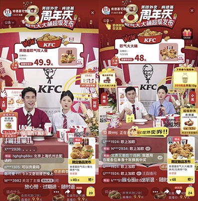 單日銷量超6萬份！肯德基攜手美團(tuán)“BETTER”打造品牌新爆品|餐飲界