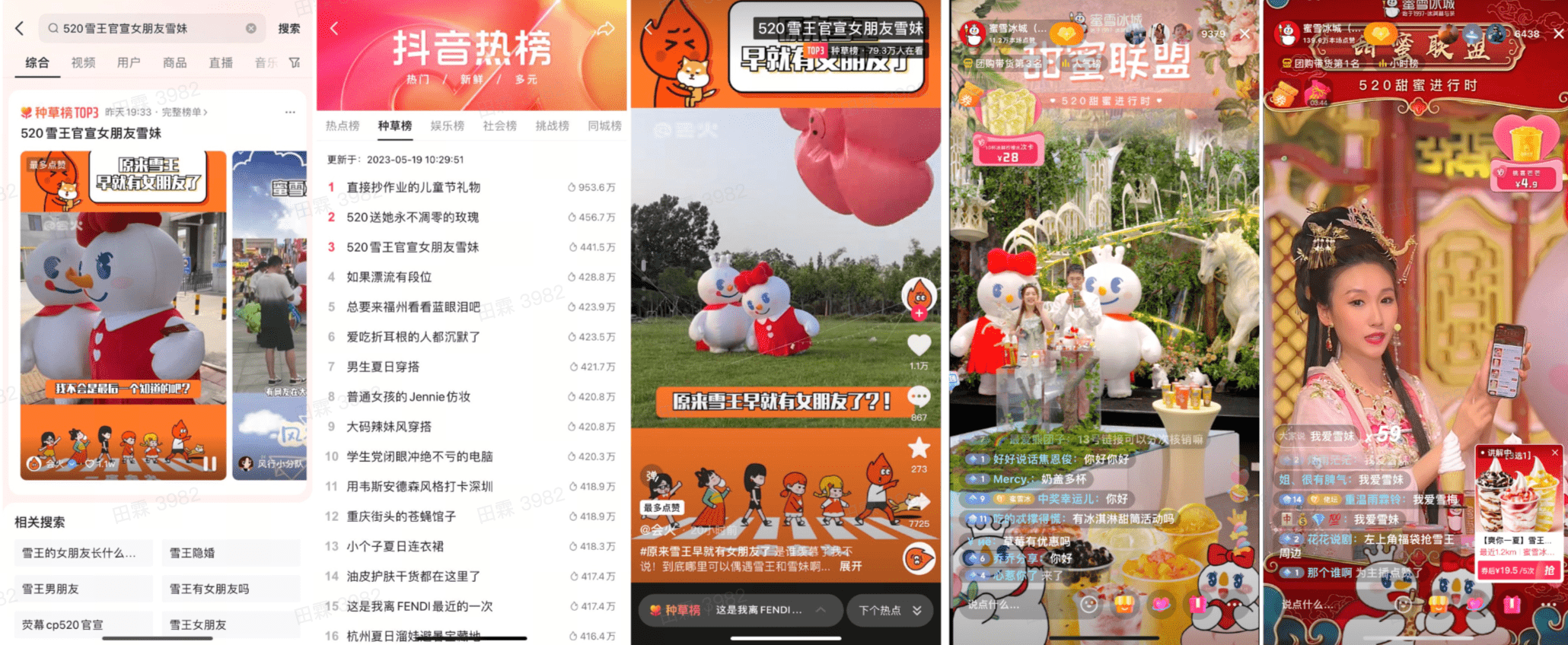 十一國(guó)慶即將到來，餐飲商家如何在抖音做節(jié)日營(yíng)銷？|餐飲界
