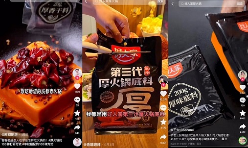 全網(wǎng)種草，這個厚火鍋底料封神了|餐飲界
