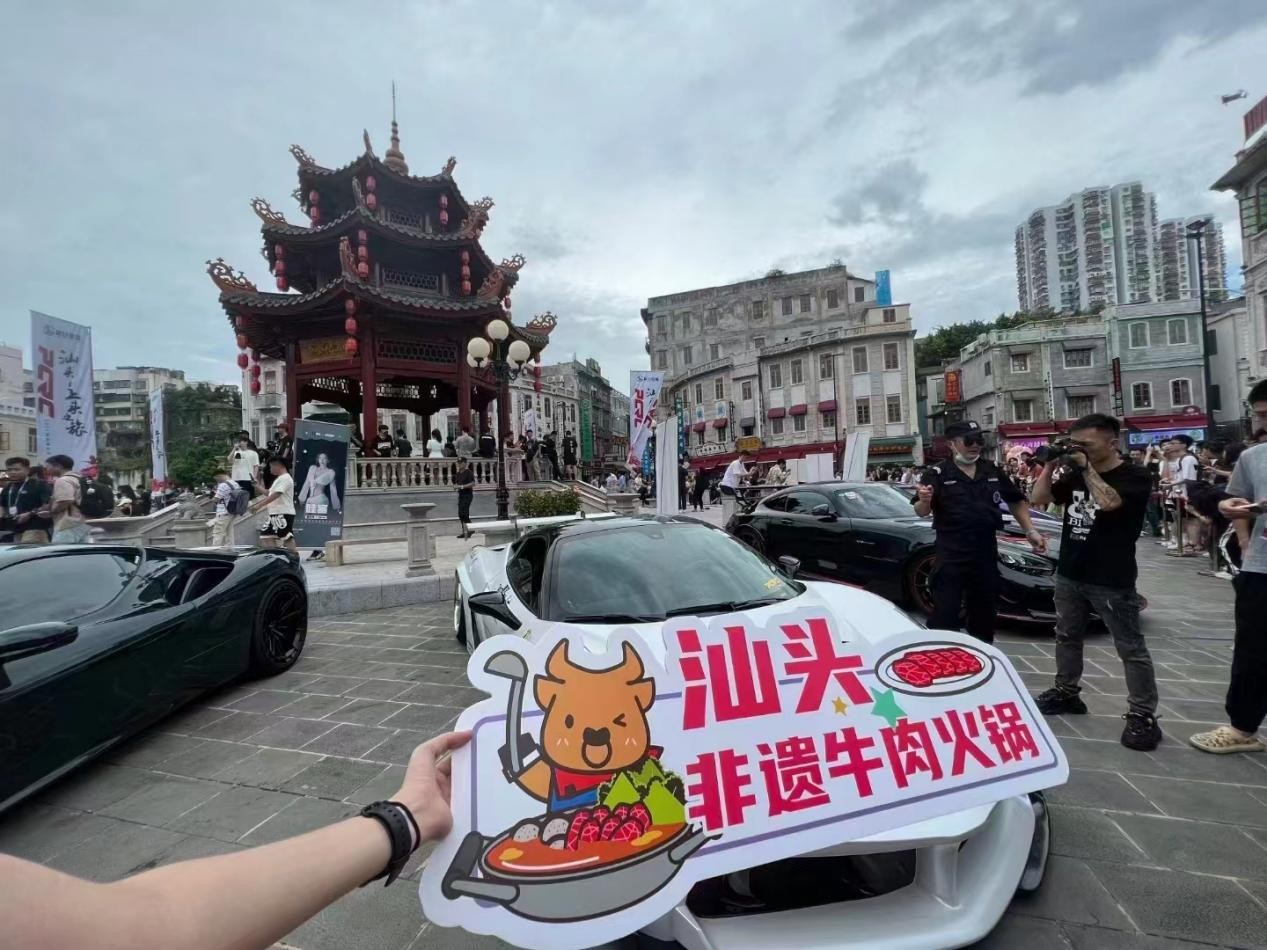 超跑嘉年華，汕頭八合里牛肉火鍋展現(xiàn)非遺美食