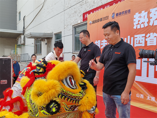山西分倉隆重開倉，蜀海助力胡夫炸串全國化布局進一步擴展！