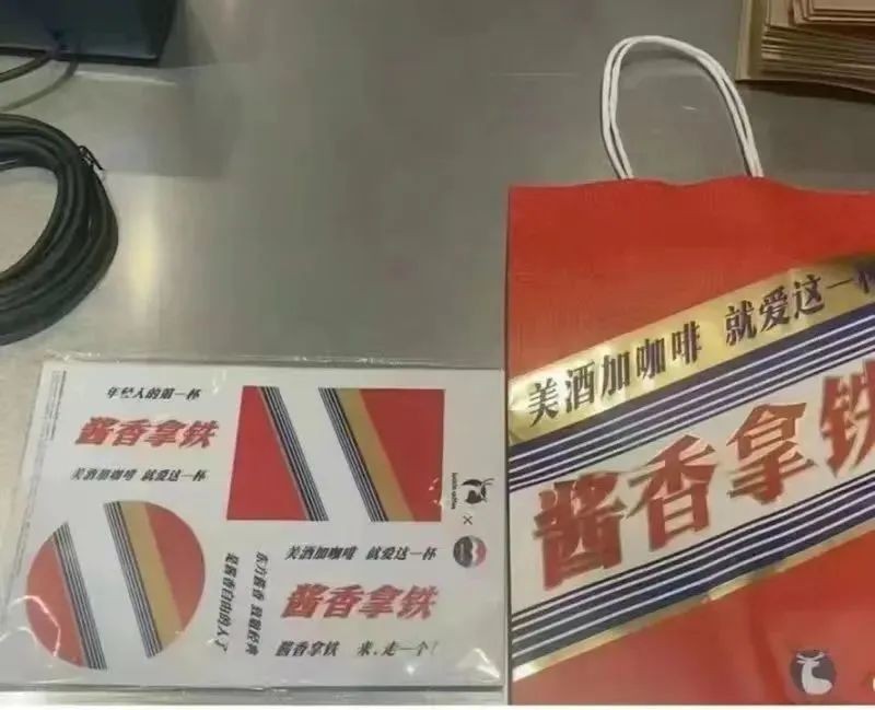 怎么做跨界聯(lián)名，才能既有銷量，又有聲量？