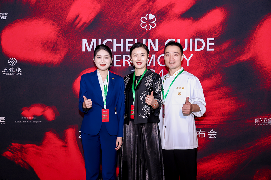 新長(zhǎng)福又雙叒出圈了！成為首個(gè)源自湖南本土的米其林入選餐廳