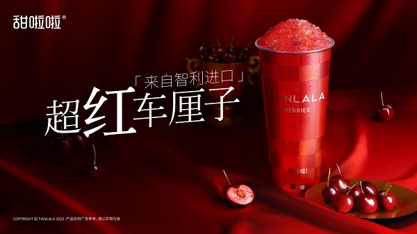 打下車?yán)遄觾r(jià)格，甜啦啦新品3天爆賣一百萬(wàn)杯！