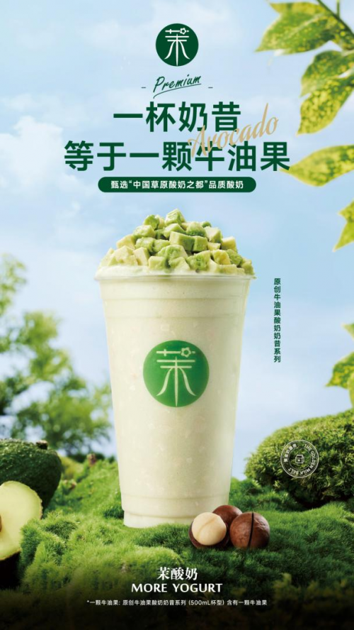 喜訊?。运崮虡s獲“2023年度餐飲商業(yè)價(jià)值品牌”殊榮