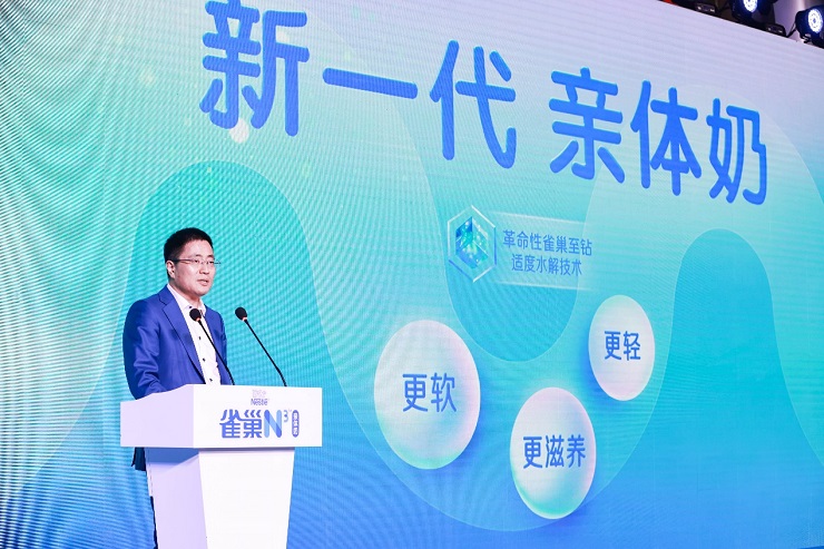重塑乳業(yè)生態(tài)！雀巢全球首發(fā)N3親體奶，助推中國(guó)乳業(yè)邁入3.0時(shí)代