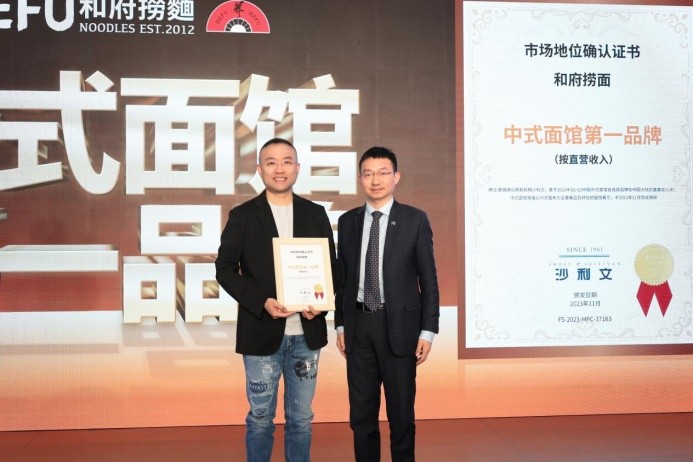 中國(guó)面王！和府撈面是如何打開(kāi)品牌“想象力”的