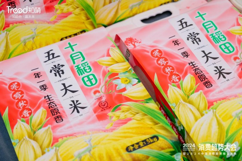 十月稻田的2023：以進(jìn)促穩(wěn)，向新迸發(fā)
