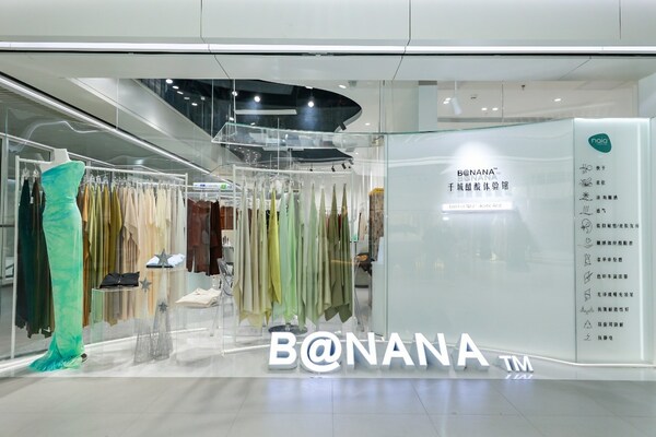 門店展新姿，廣州國際輕紡城2023“人氣時尚門店”十強榜火熱出爐