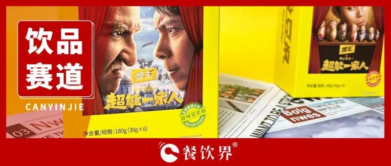 萬億產(chǎn)業(yè)升級，餐飲供應(yīng)鏈正發(fā)生哪些變化？