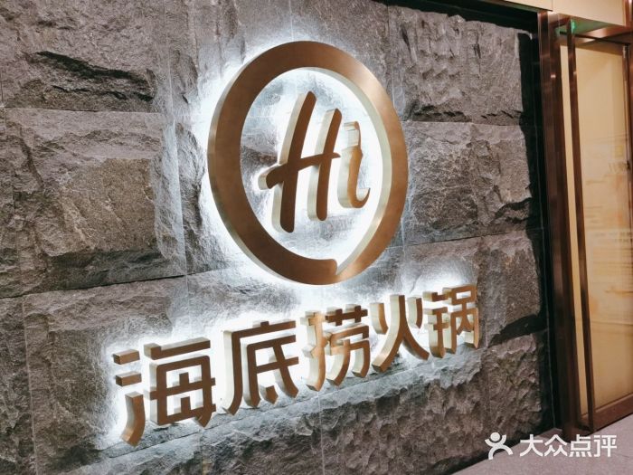 重磅：海底撈開放加盟！加盟≈割韭菜嗎？