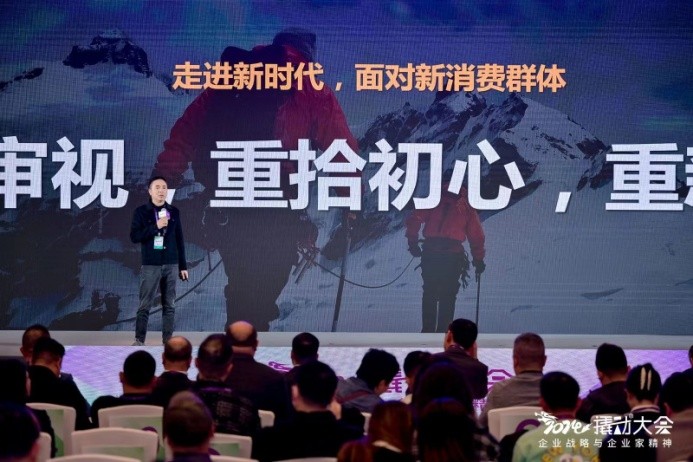 企業(yè)家精神指引戰(zhàn)略，企業(yè)戰(zhàn)略撬動增長，2024撬動?大會隆重召開