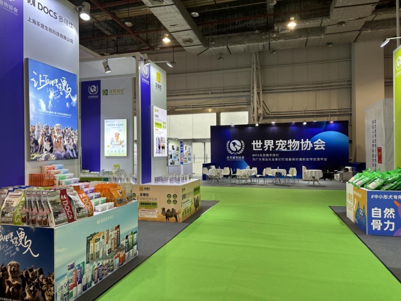 寵愛食分味來可期，東莞寵物食品博覽會圓滿落幕！