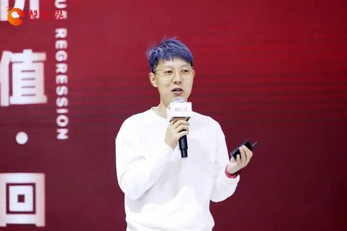 滇牛/迷你椰創(chuàng)始人高源澤：九大“絕境突圍”心法，鎖定連鎖增長和品類創(chuàng)新！