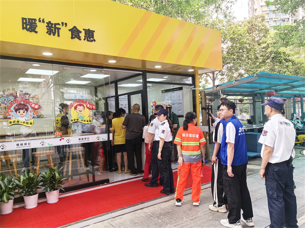 深圳頭家！暖“新”食惠惠民餐廳開業(yè)！