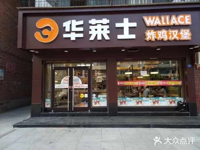 一年內(nèi)閉店40萬(wàn)+，有品牌被團(tuán)滅！ |? 2024小吃快餐行業(yè)報(bào)告|餐飲界