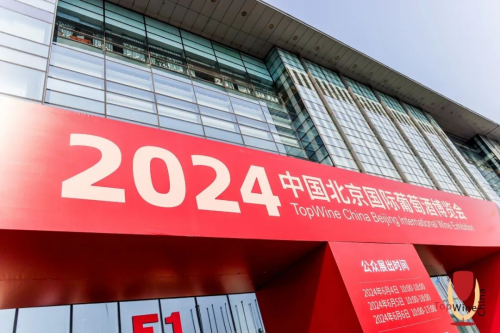 北京國家會議中心 終于等到你！收獲驚喜，匯聚人氣！