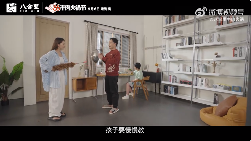 撬動(dòng)億級(jí)傳播聲量，看八合里如何玩轉(zhuǎn)情緒營(yíng)銷