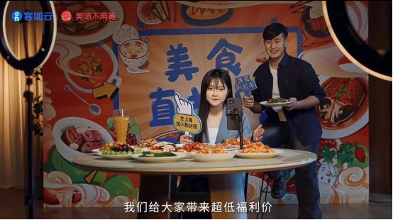為餐飲加盟商家上大分，客如云核心能力帶來“數(shù)智化SaaS+新媒體營銷”服務(wù)升級！