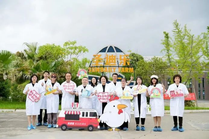 一枚圣迪樂雞蛋，解鎖肯德基的“食安密碼”
