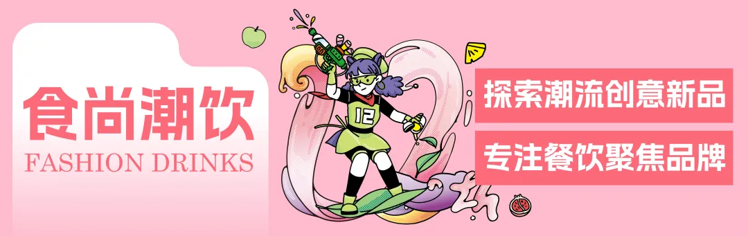 下一站官宣：第十二屆潮飲大賽南寧賽區(qū)報名進行時！