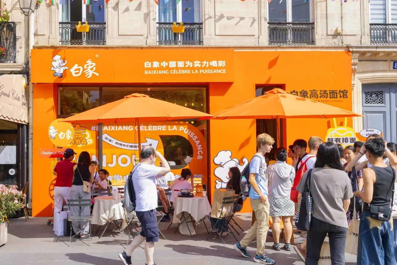 高湯面館閃耀巴黎，白象中國面引領(lǐng)出海新風向