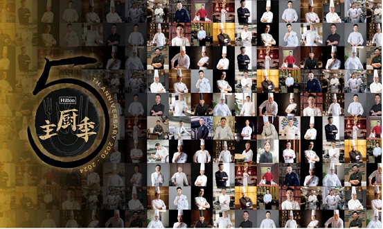 廚藝匠心創(chuàng)意澳洲牛肉！澳洲牛羊肉行業(yè)攜手2024希爾頓主廚季