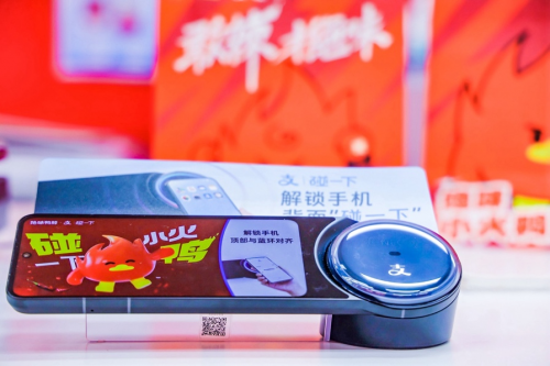 絕味鴨脖全國萬店將接入“支付寶碰一下”，一碰就是會員價