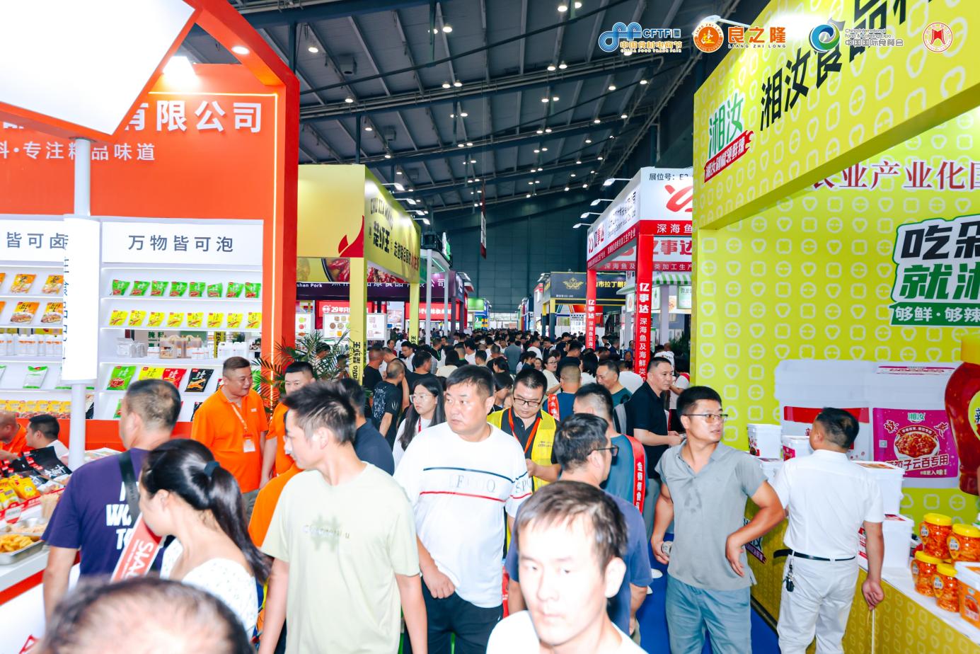 助力湘菜產(chǎn)業(yè)高質(zhì)量發(fā)展，新一屆良之隆湘菜食材電商節(jié)在長沙舉行