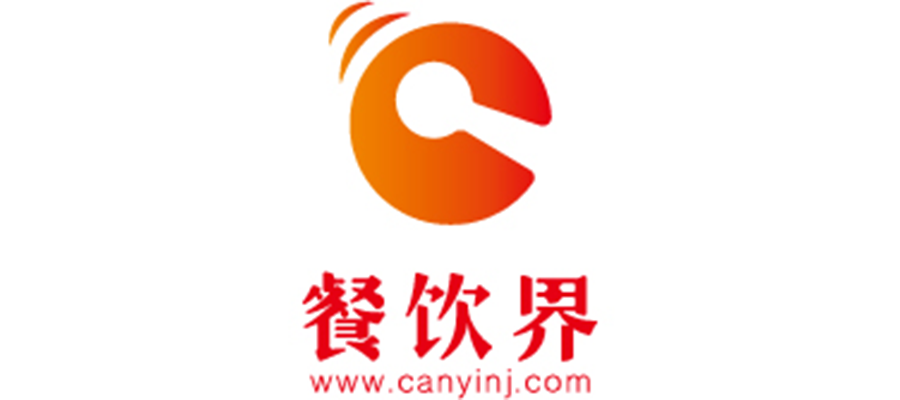 有哥供應(yīng)鏈攜手劍門打造餐飲千人大會(huì)，源頭爆品市集成焦點(diǎn)