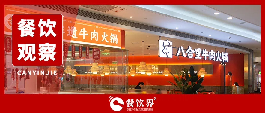 三大戰(zhàn)事膠著，這些“新正餐”品牌靠什么破局？